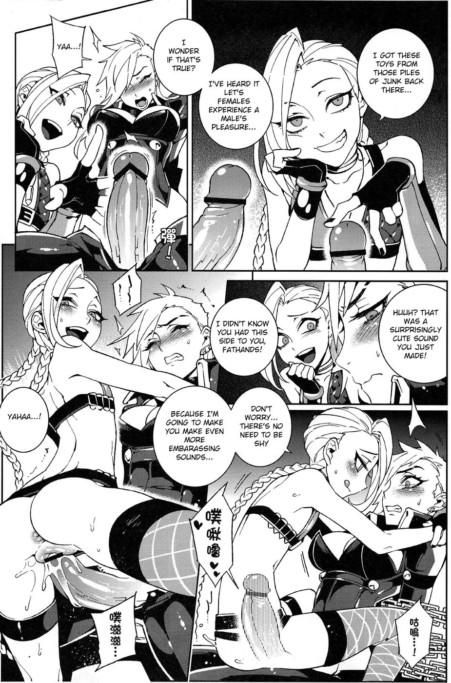 Hentai Manga Comic-JINX Come On! Shoot Faster-Read-13